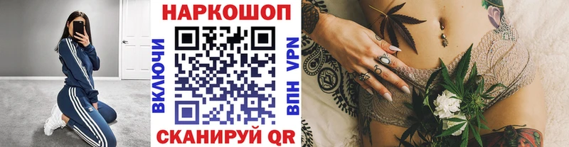 Купить Волгодонск COCAIN Гашиш кракен онион Марихуана Alpha-PVP
