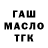 Дистиллят ТГК концентрат Konstantin vidos