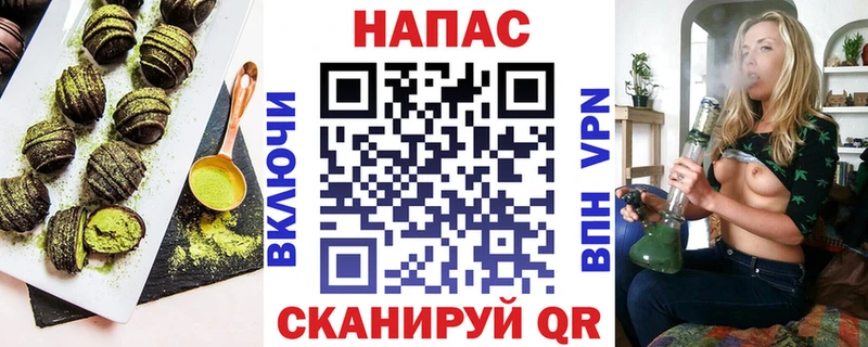 как найти   Волгодонск  нарко площадка какой сайт  Еда ТГК марихуана 