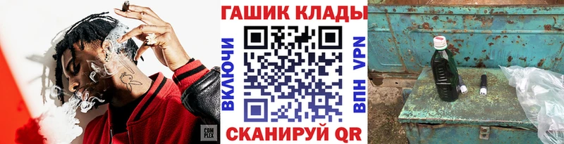 Гашиш Cannabis  где купить наркоту  omg tor  Волгодонск 