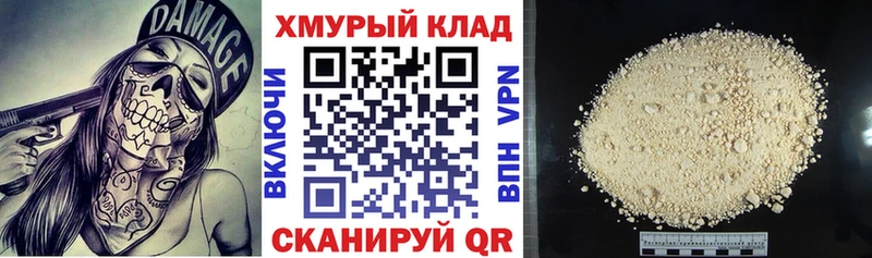 Героин афганец  закладка  Волгодонск 