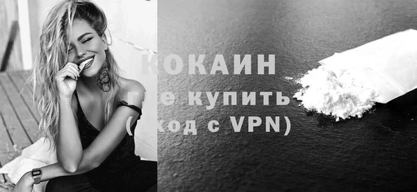 скорость mdpv Армянск