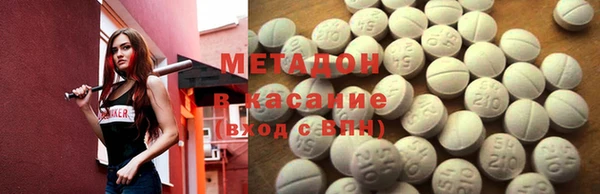 MDMA Premium VHQ Аркадак