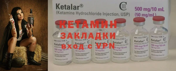 бошки Баксан
