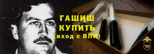 трава Арсеньев