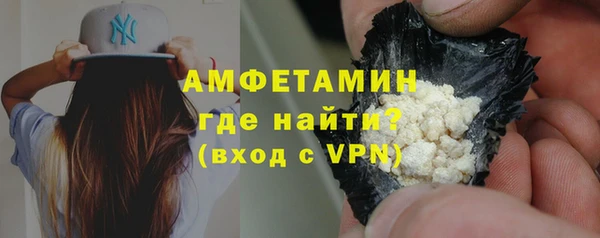 кристаллы Балабаново