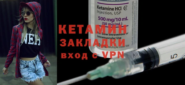 меф Балахна