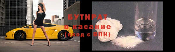 бошки Баксан