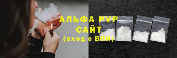 меф Балахна