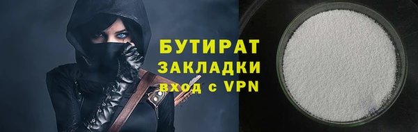 трава Арсеньев