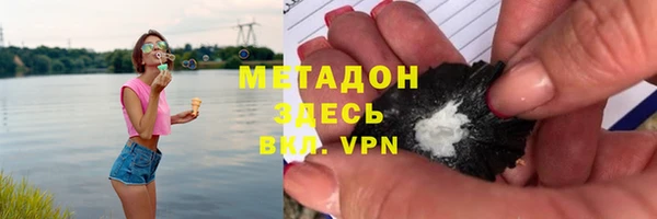 скорость mdpv Армянск