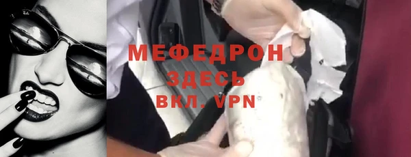 скорость mdpv Армянск