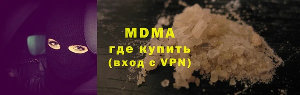 скорость mdpv Армянск