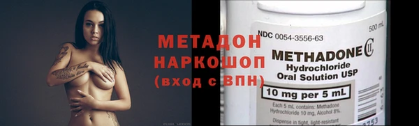 MDMA Premium VHQ Аркадак