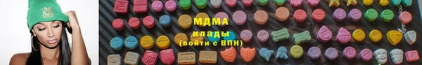 скорость mdpv Армянск