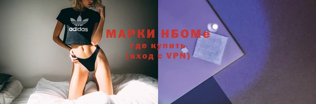 меф Балахна
