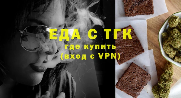 меф Балахна