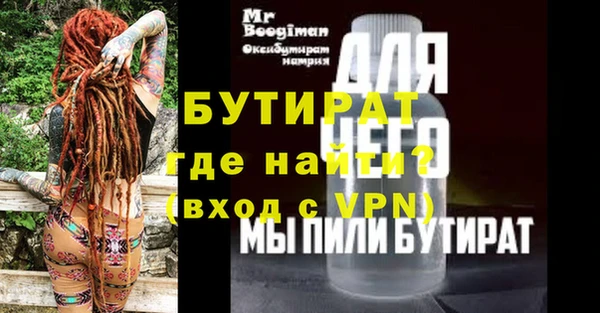 трава Арсеньев