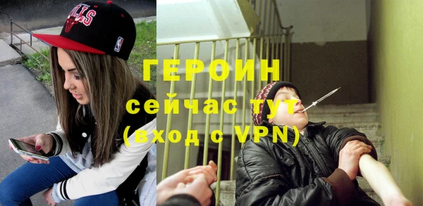 кристаллы Балабаново
