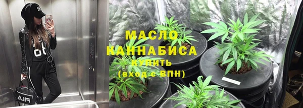 MDMA Premium VHQ Аркадак