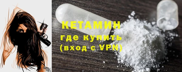 кристаллы Балабаново