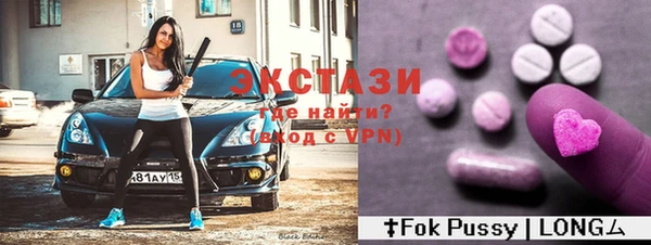 MDMA Premium VHQ Аркадак