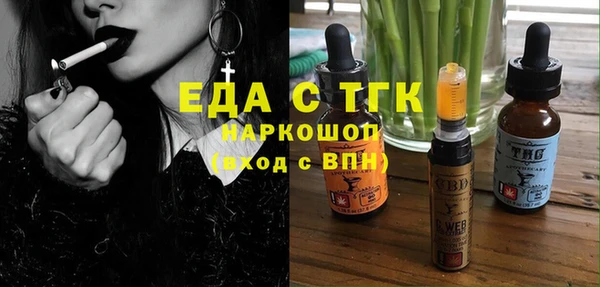 MDMA Premium VHQ Аркадак