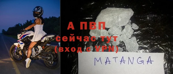 трава Арсеньев