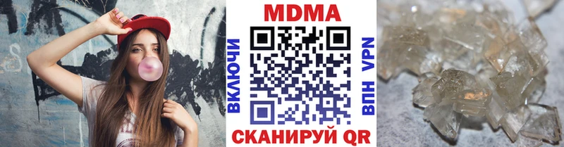 цены   Волгодонск  МДМА VHQ 