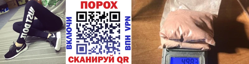 купить   Волгодонск  Метамфетамин винт 
