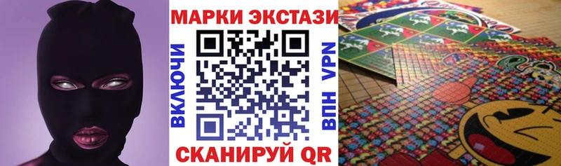 где найти наркотики  Волгодонск  Наркотические марки 1,5мг 