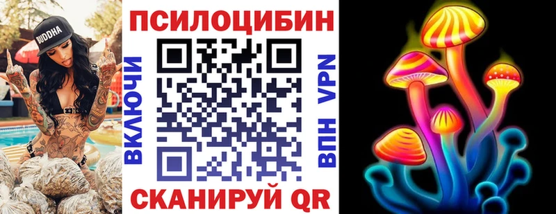 Галлюциногенные грибы ЛСД  МЕГА онион  Волгодонск 